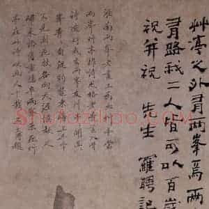 清代 罗聘《草亭两峰图》国画山水作品图片赏析
