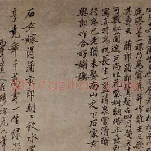 清代 罗聘《菖蒲图》国画花鸟作品图片赏析