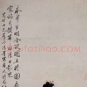 清代 罗聘《指画唐人诗意》国画人物作品图片赏析