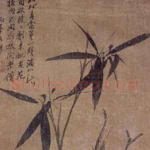 清代 罗聘《墨竹》国画花鸟作品图片赏析