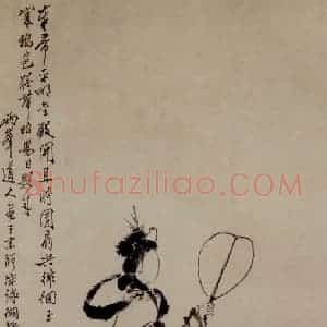 清代 罗聘《纨扇仕女图》国画人物作品图片赏析