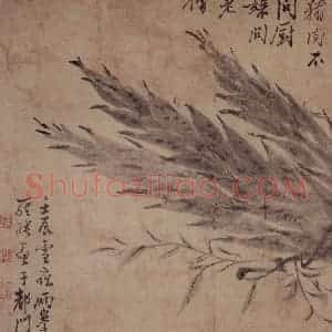 清代 罗聘《竹笋图》国画花鸟作品图片赏析