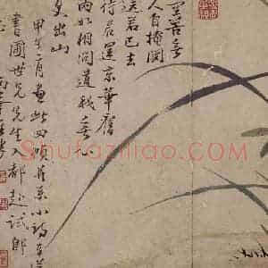 清代 罗聘《杂画册》国画花鸟作品图片赏析