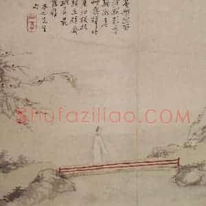 清代 罗聘《杂画册》国画人物作品图片赏析