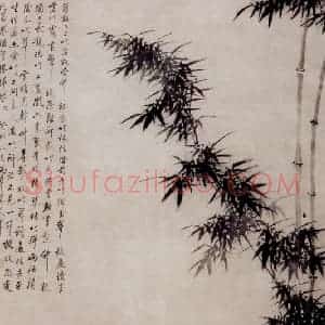 清代 罗聘《蕙兰竹石图》国画花鸟作品图片赏析