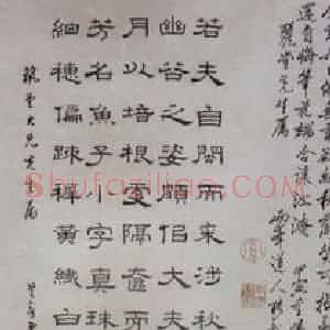 清代 罗聘《秋兰文石图》国画花鸟作品图片赏析