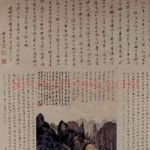 清代 罗聘《剑阁图》国画山水作品图片赏析