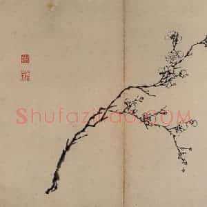 明代 陈淳《书画册》国画花鸟作品图片赏析