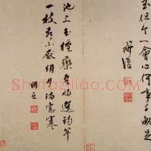 明代 陈淳《书画册》国画花鸟作品图片赏析