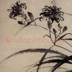 明代 陈淳《花卉图》国画花鸟作品图片赏析