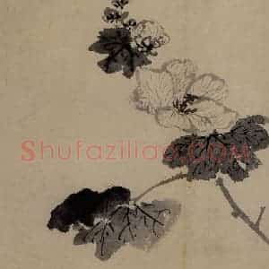 明代 陈淳《花卉图》国画花鸟作品图片赏析