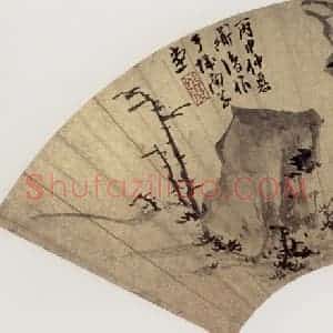 明代 陈淳《水仙山茶图》国画花鸟作品图片赏析