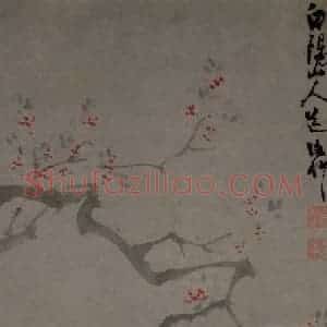 明代 陈淳《杏花春燕图》国画花鸟作品图片赏析