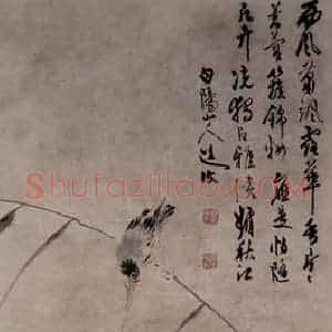明代 陈淳《秋江清兴图》国画花鸟作品图片赏析