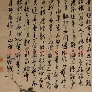 明代 陈淳《花觚牡丹图》国画花鸟作品图片赏析