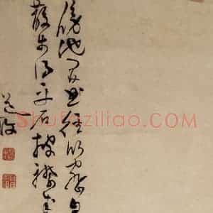 明代 陈淳《兰竹石图》国画花鸟作品图片赏析