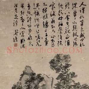 明代 陈淳《菊石兰竹图》国画花鸟作品图片赏析
