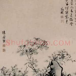 明代 陈淳《花卉图》国画花鸟作品图片赏析