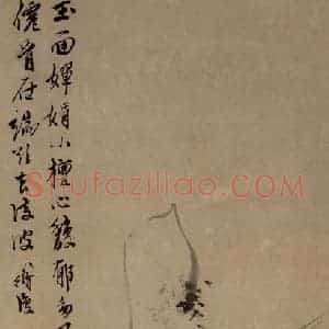 明代 陈淳《倚石水仙图》国画花鸟作品图片赏析