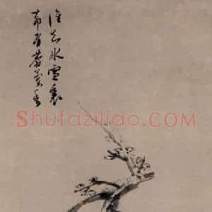 明代 陈淳《梅花水仙图》国画花鸟作品图片赏析