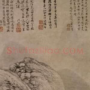 1530年 文征明《古木苍烟图》国画山水写意作品图片赏析