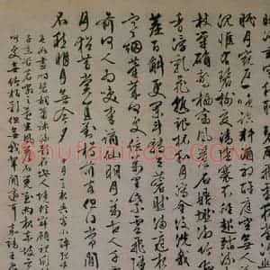 1532年 文征明《中庭步月图》国画山水写意作品图片赏析