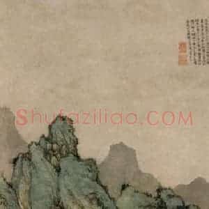 1550年 文征明《万壑争流图》国画山水写意作品图片赏析