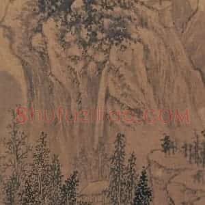 文征明《山水图》国画山水写意作品图片赏析