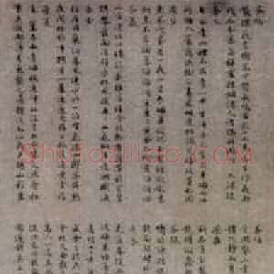 文征明《茶具十咏图》国画山水写意作品图片赏析