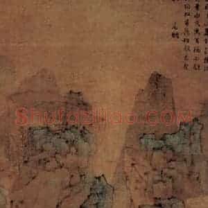文征明《万壑松风图》国画山水写意作品图片赏析