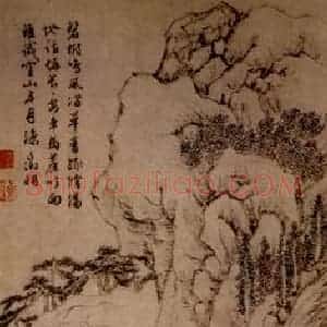 文征明《绿荫清话图》国画山水写意作品图片赏析