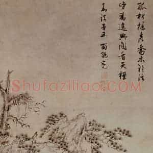 文征明《临溪幽赏图》国画山水写意作品图片赏析