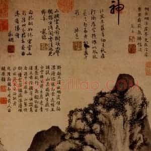 文征明《曲港归舟图》国画山水写意作品图片赏析