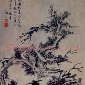 文征明《枯木疏篁图》国画花鸟写意作品图片赏析