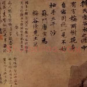 约正德初年30余岁 唐寅《观梅图》国画山水写意作品图片赏析