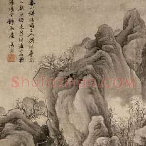 约正德晚年，50余岁 唐寅《春山伴侣图》国画山水写意作品图片赏析