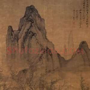 唐寅《步溪图》国画山水写意作品图片赏析