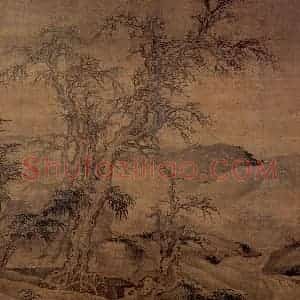 唐寅《古木幽篁图》国画山水写意作品图片赏析