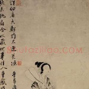 唐寅《秋风纨扇图》国画人物间工带写作品图片赏析