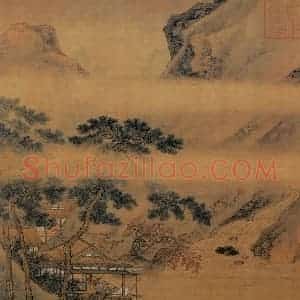 仇英《玉洞仙源图》国画山水写意作品图片赏析