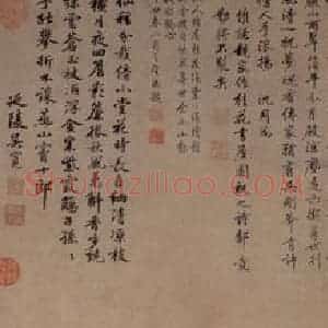 沈周《桂花书屋图》国画山水写意作品图片赏析