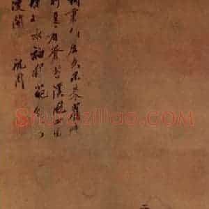 沈周《山居读书图》国画山水写意作品图片赏析