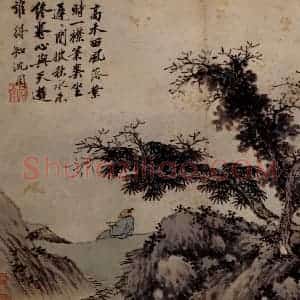 沈周《卧游图》国画山水写意作品图片赏析