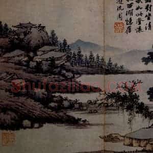 沈周《卧游图》国画山水写意作品图片赏析