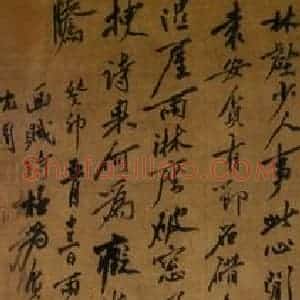 1483年 沈周《古木寒泉图》国画山水写意作品图片赏析