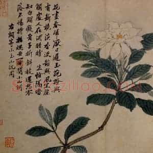 沈周《卧游图》国画花鸟写意作品图片赏析