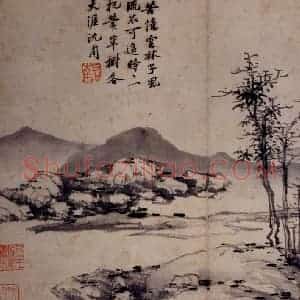 沈周《卧游图》国画山水写意作品图片赏析