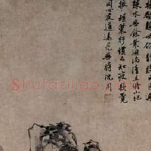 沈周《策杖行吟图》国画山水写意作品图片赏析