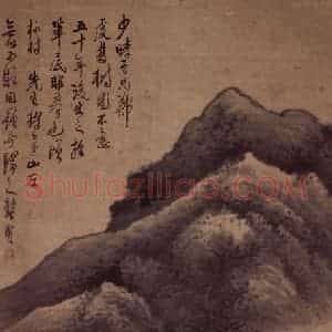 明代末 龚贤《双树图》国画山水作品图片赏析