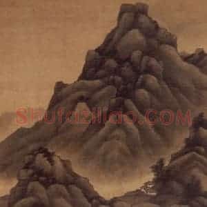 明代末 龚贤《溪山烟树图》国画山水作品图片赏析